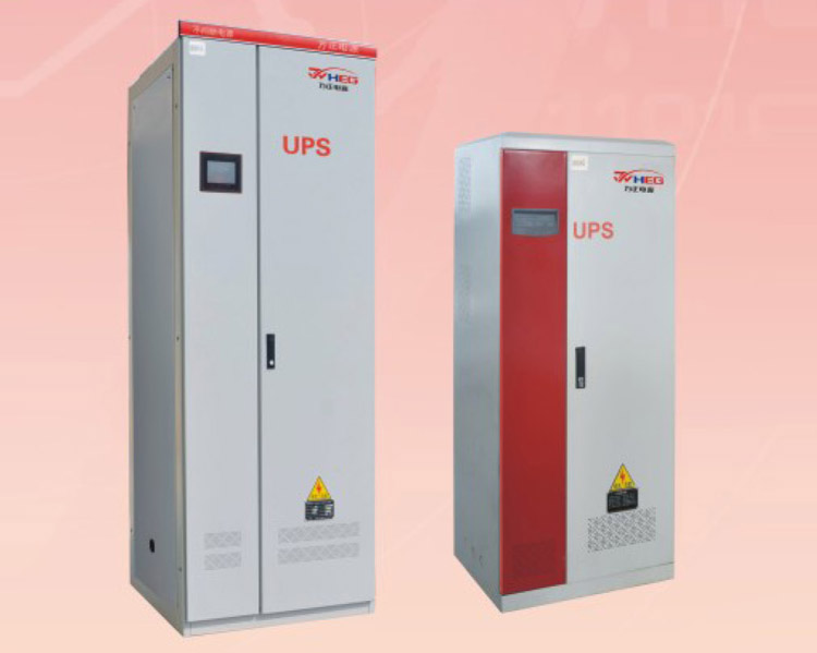 WZD-UPS在線式三進單出、三進三出工頻機